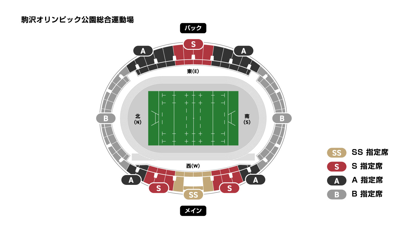 Ntt Japan Rugby League One 22 第2節 静岡ブルーレヴズ戦 座席図と駒沢3試合パックのご案内 21 22シーズン Ricoh Blackramstokyo リコーブラックラムズ東京