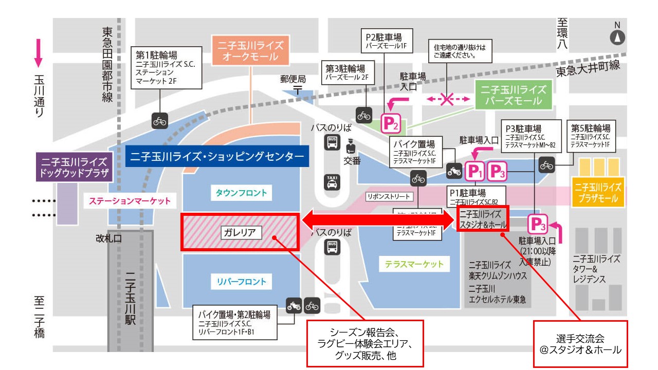 6/12更新) 6月13日(土) 2025-26シーズン報告会 実施内容のご案内