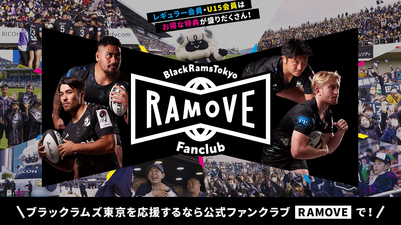 RICOH BlackRamsTokyo - リコーブラックラムズ東京