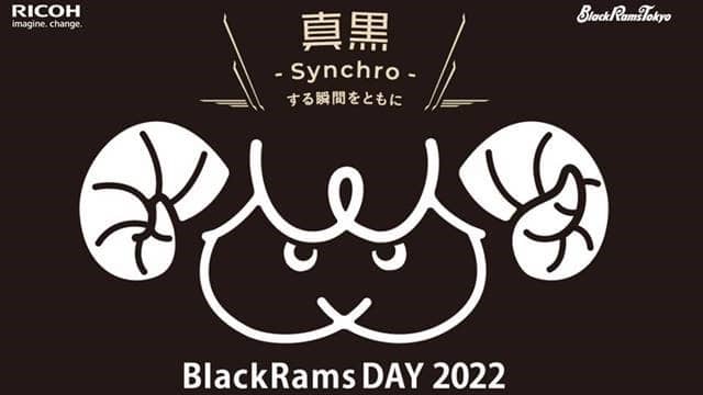 BlackRamsDAY 2022 - ホストゲームイベント情報